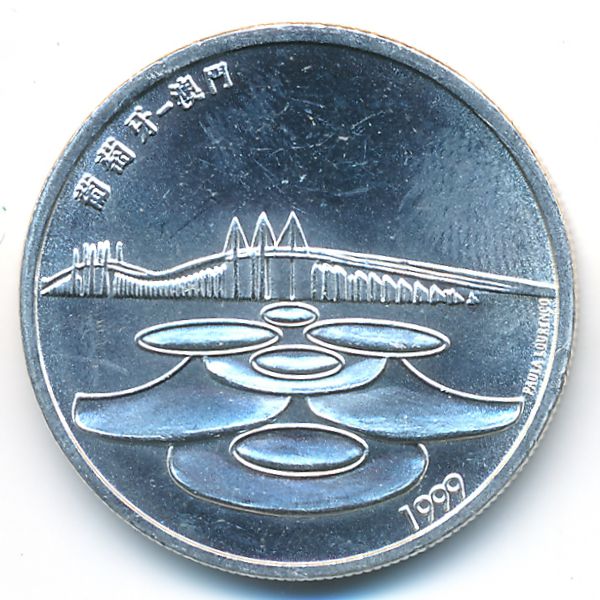 Португалия, 500 эскудо (1999 г.)