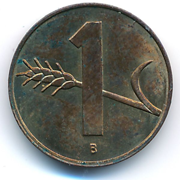 Швейцария, 1 раппен (1967 г.)