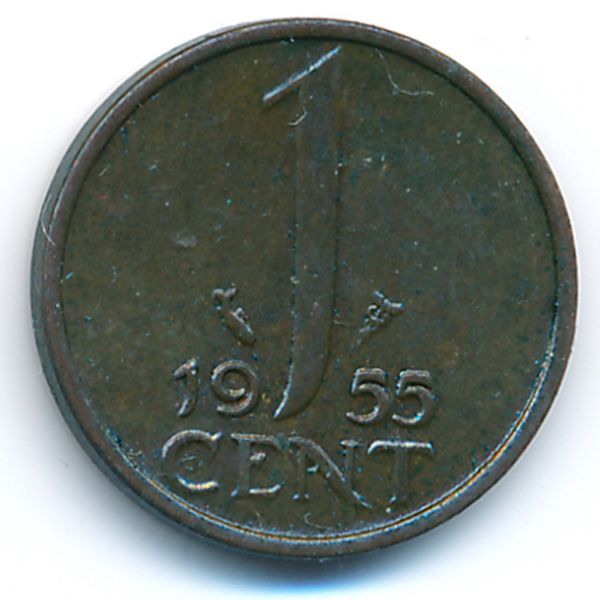 Нидерланды, 1 цент (1955 г.)