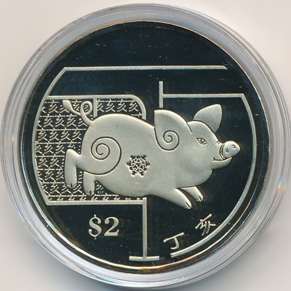 Сингапур, 2 доллара (2007 г.)