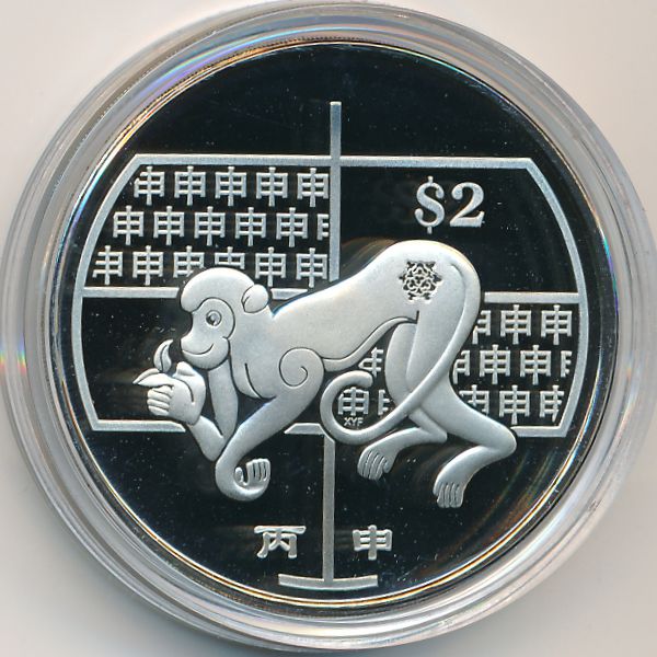 Сингапур, 2 доллара (2016 г.)