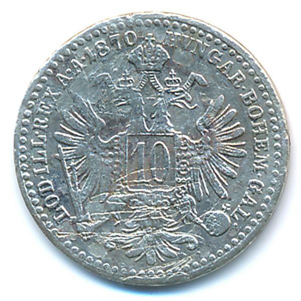Австрия, 10 крейцеров (1870 г.)