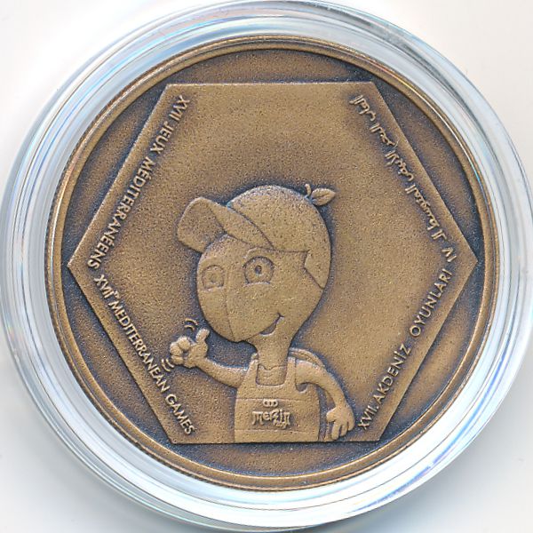 Турция, 20 лир (2013 г.)