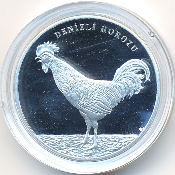 Турция, 20 лир (2018 г.)