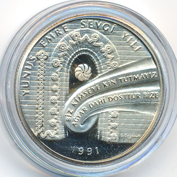 Турция, 5000 лир (1991 г.)