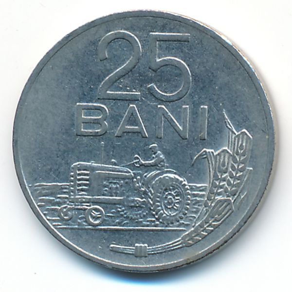 Румыния, 25 бани (1960 г.)