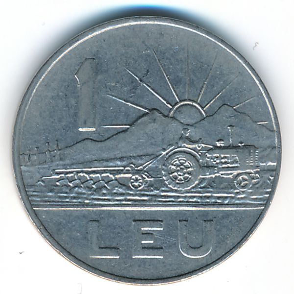 Румыния, 1 лей (1966 г.)