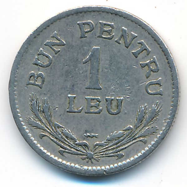 Румыния, 1 лей (1924 г.)