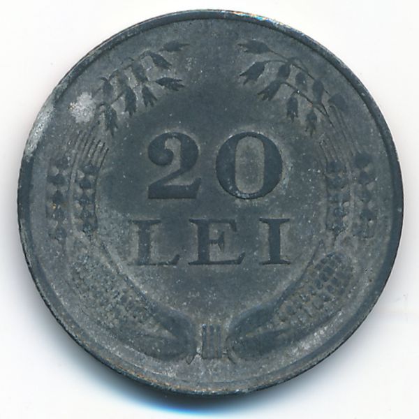Румыния, 20 леев (1942 г.)