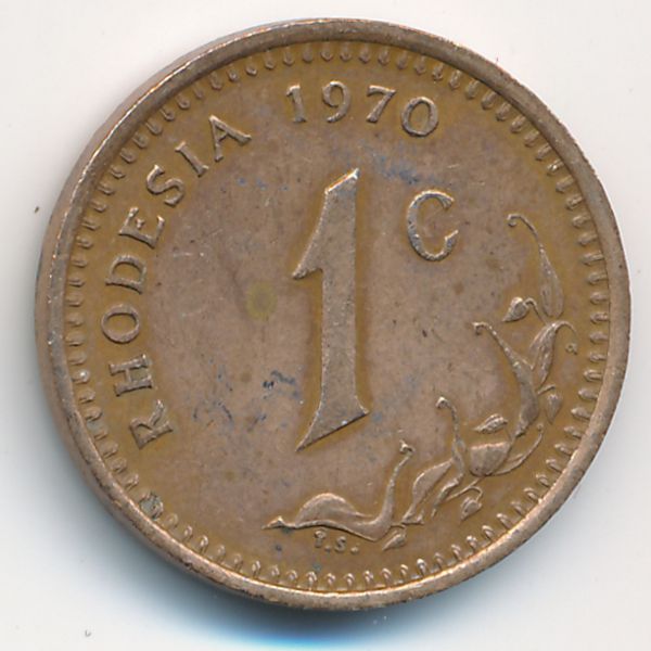 Родезия, 1 цент (1970 г.)