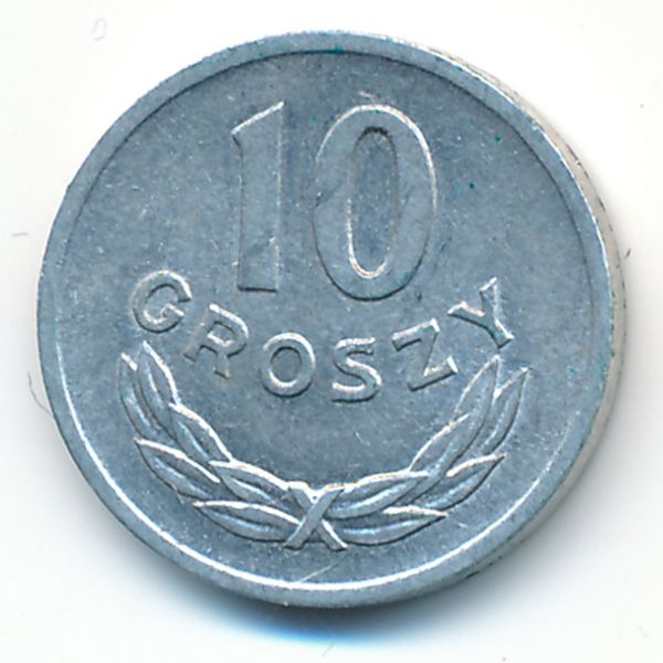 Польша, 10 грошей (1961 г.)