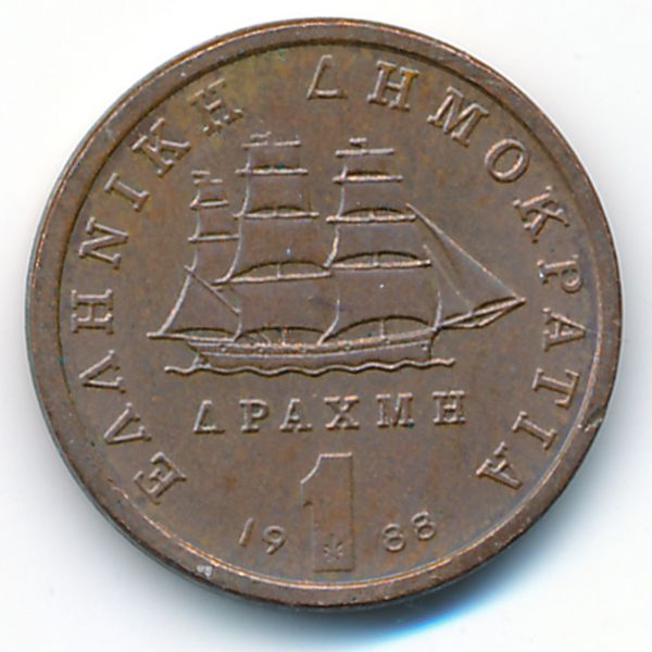 Греция, 1 драхма (1988 г.)
