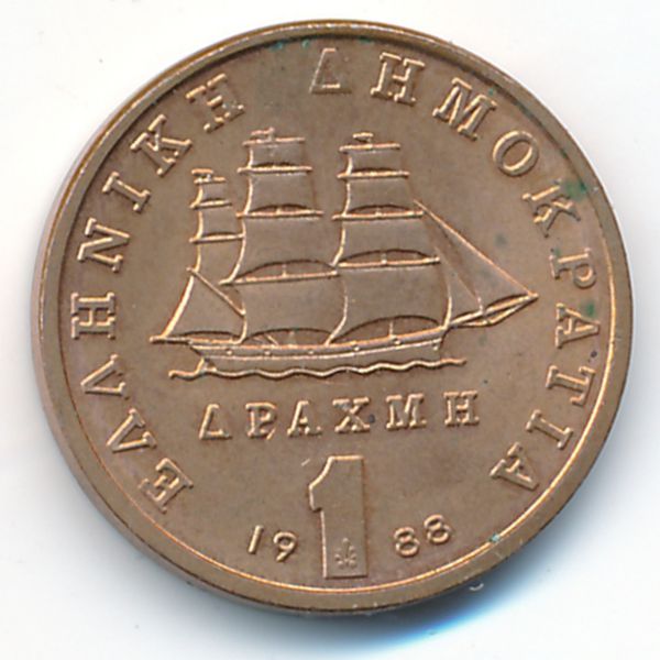 Греция, 1 драхма (1988 г.)