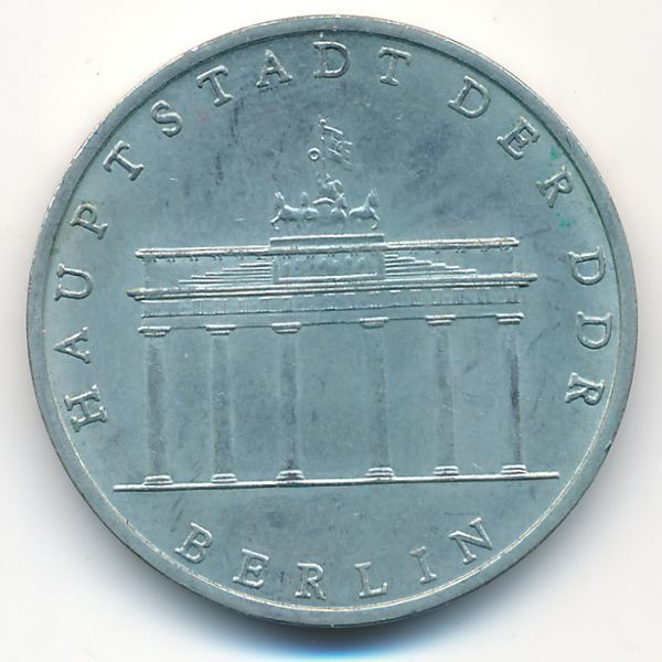 ГДР, 5 марок (1971 г.)
