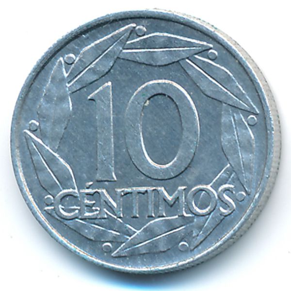 Испания, 10 сентимо (1959 г.)