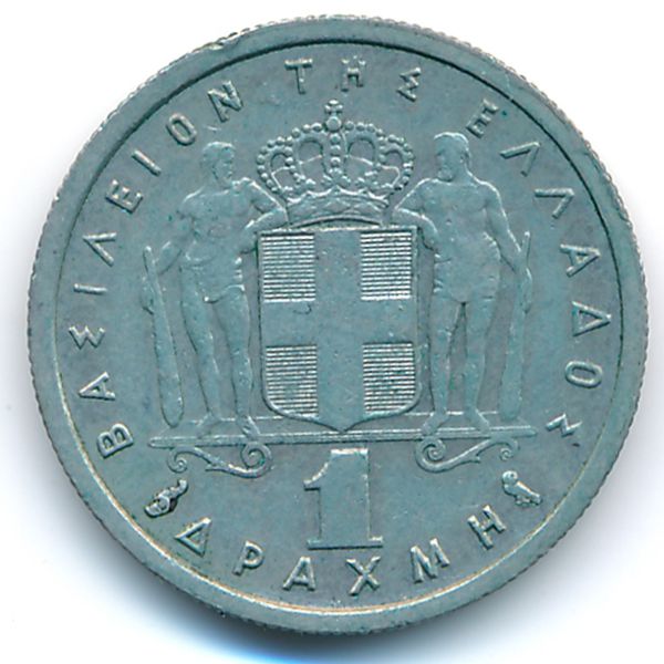 Греция, 1 драхма (1962 г.)