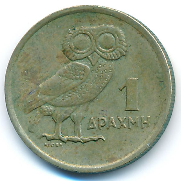 Греция, 1 драхма (1973 г.)