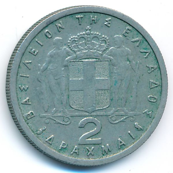 Греция, 2 драхмы (1962 г.)