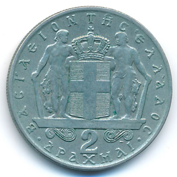 Греция, 2 драхмы (1966 г.)