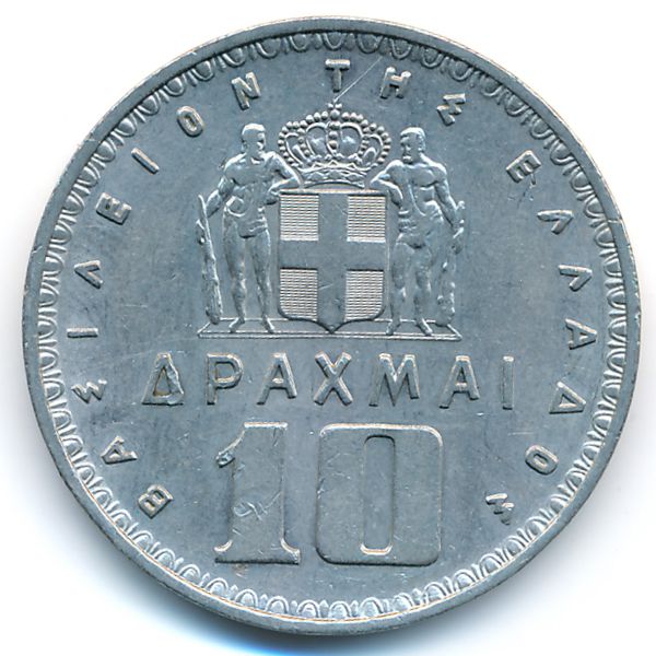 Греция, 10 драхм (1959 г.)