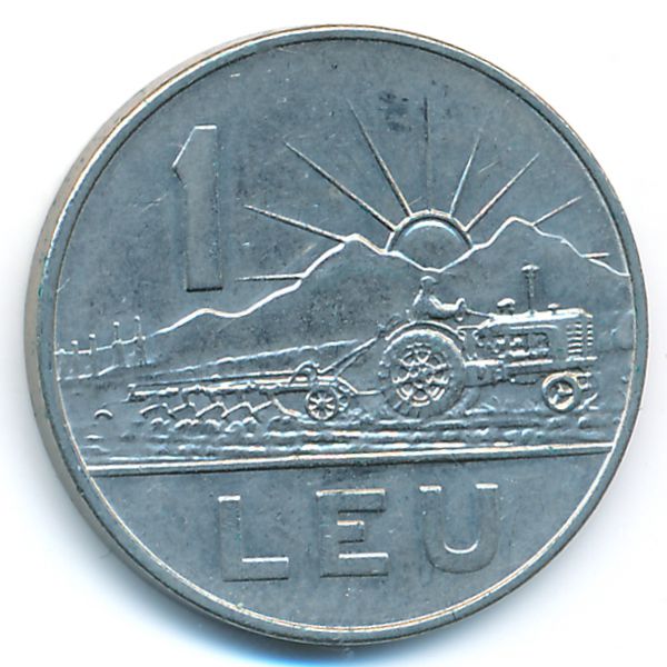 Румыния, 1 лей (1963 г.)