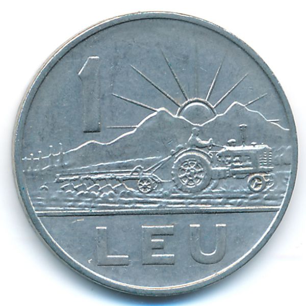 Румыния, 1 лей (1966 г.)