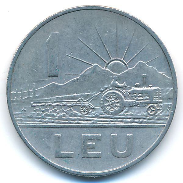 Румыния, 1 лей (1966 г.)