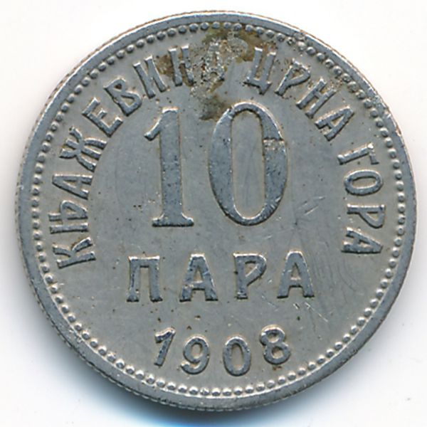 Черногория, 10 пар (1908 г.)