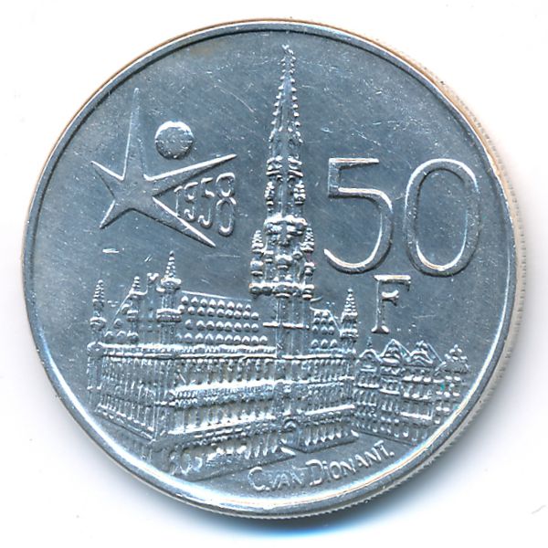 Бельгия, 50 франков (1958 г.)