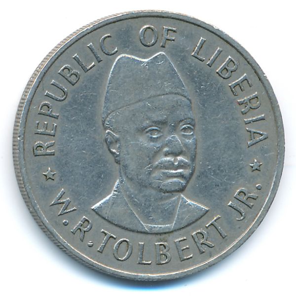 Либерия, 50 центов (1976 г.)