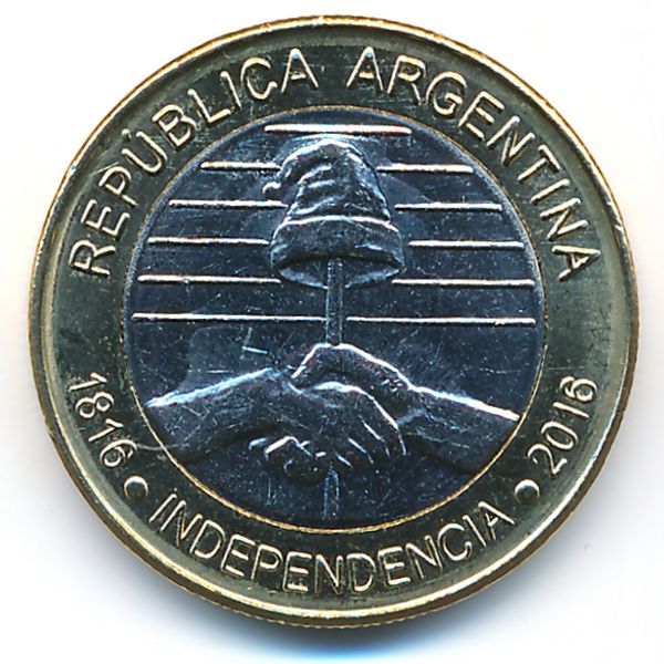 Аргентина, 2 песо (2016 г.)