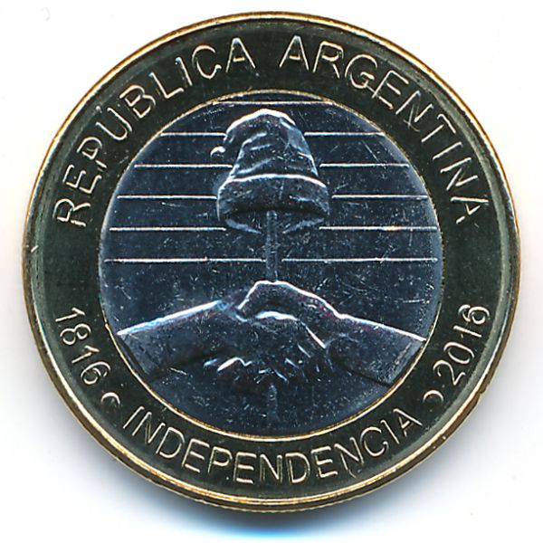Аргентина, 2 песо (2016 г.)