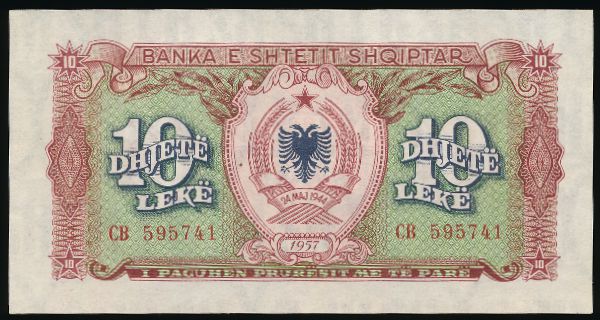 Албания, 10 лек (1957 г.)