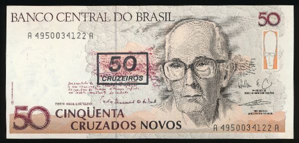 Бразилия, 50 крузадо (1989 г.)
