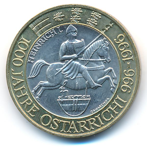 Австрия, 50 шиллингов (1996 г.)