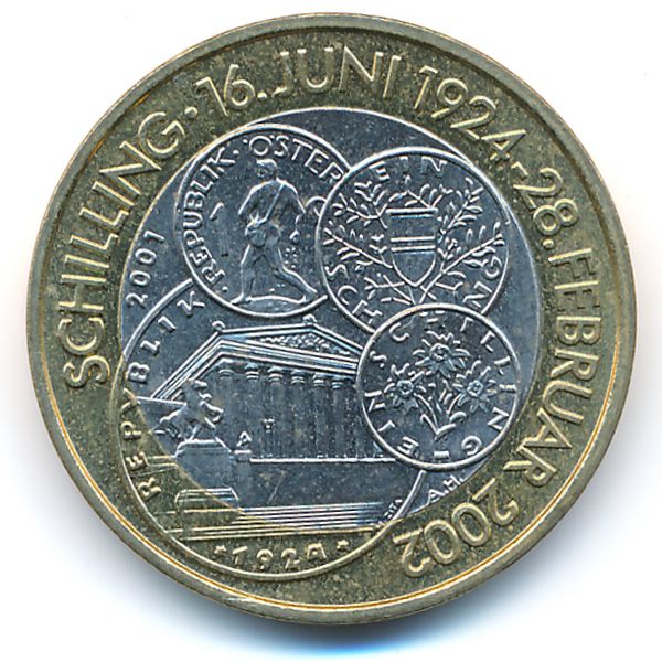 Австрия, 50 шиллингов (2001 г.)