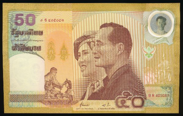 Таиланд, 50 бат (2000 г.)