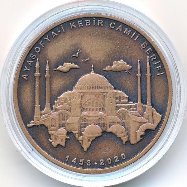 Турция, 2 1/2 лиры (2020 г.)