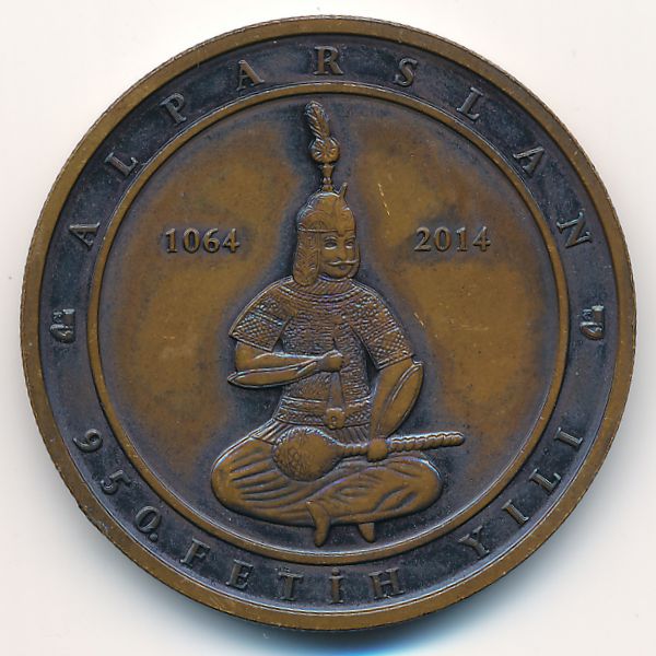 Турция, 5 лир (2014 г.)