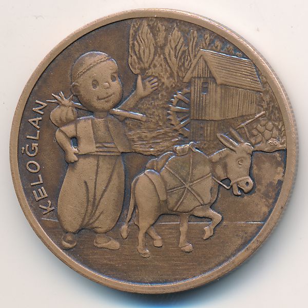 Турция, 10 лир (2009 г.)