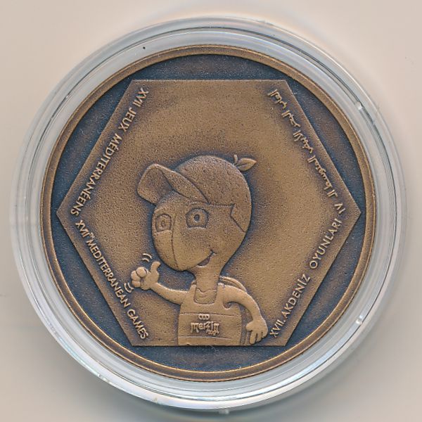 Турция, 20 лир (2013 г.)