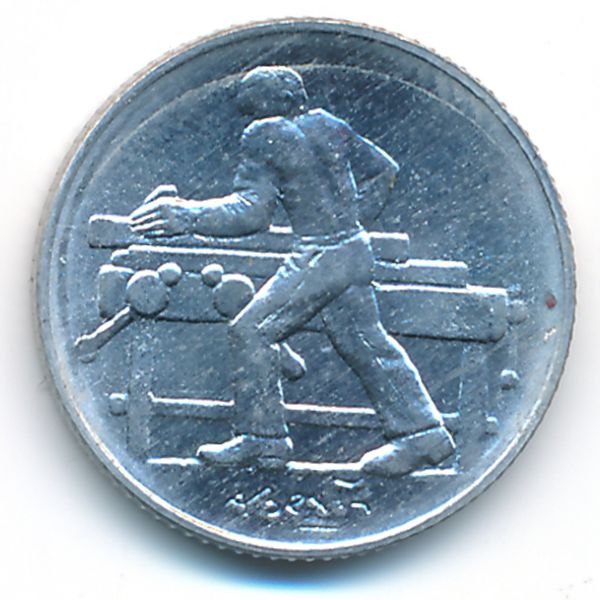 Сан-Марино, 2 лиры (1978 г.)