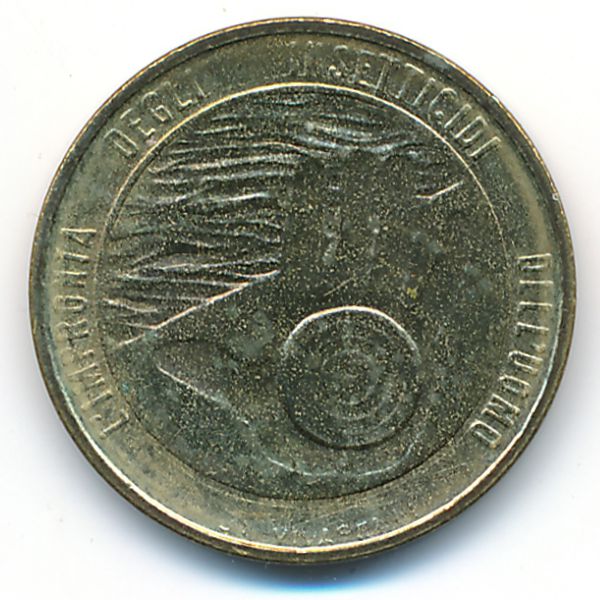 Сан-Марино, 20 лир (1977 г.)