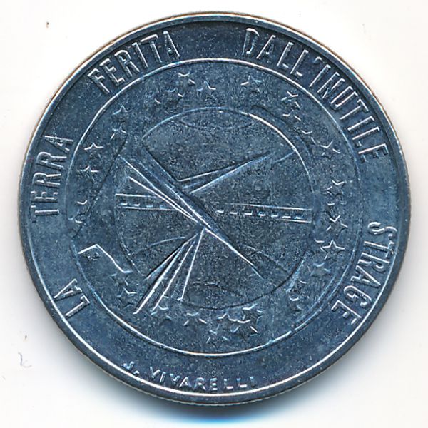 Сан-Марино, 100 лир (1977 г.)