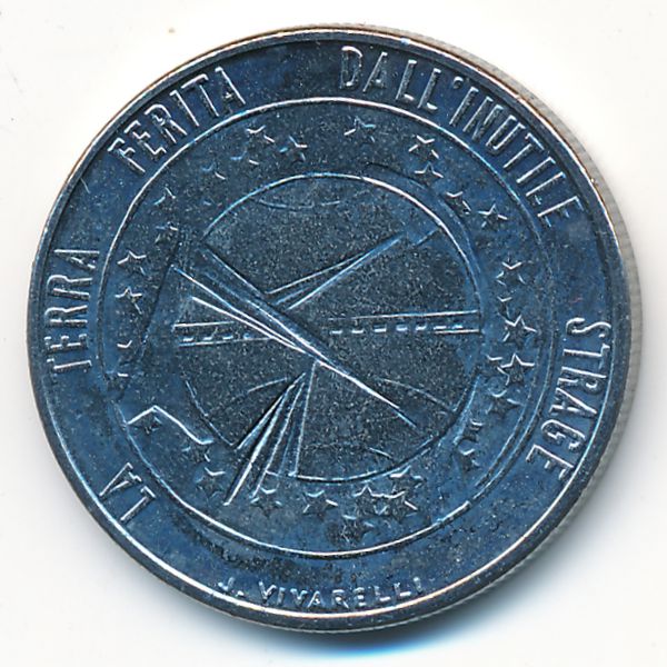 Сан-Марино, 100 лир (1977 г.)