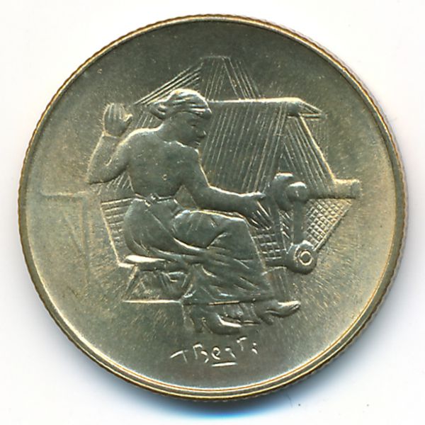 Сан-Марино, 200 лир (1978 г.)