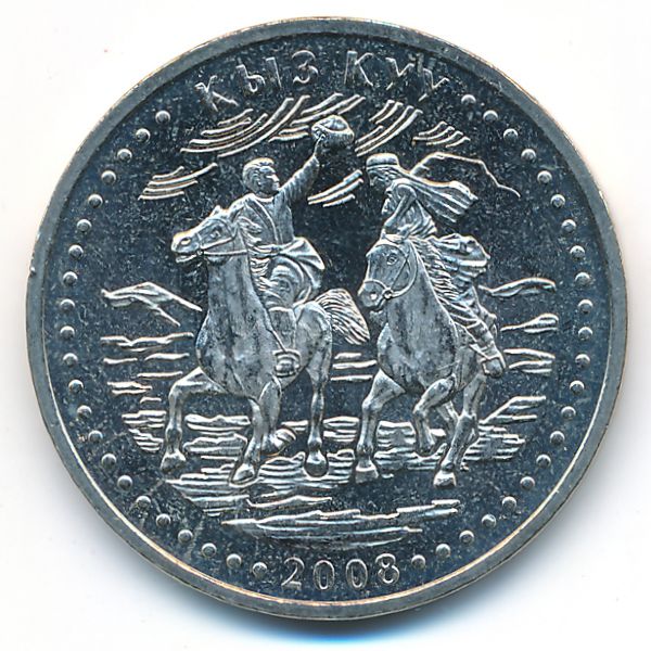 Казахстан, 50 тенге (2008 г.)