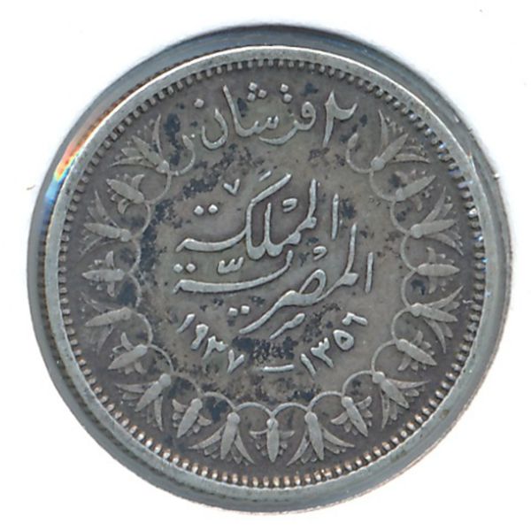 Египет, 2 пиастра (1937 г.)