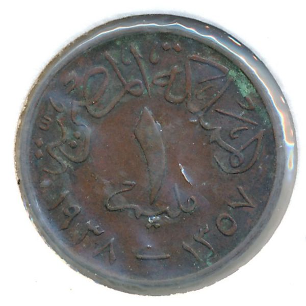 Египет, 1 милльем (1938 г.)