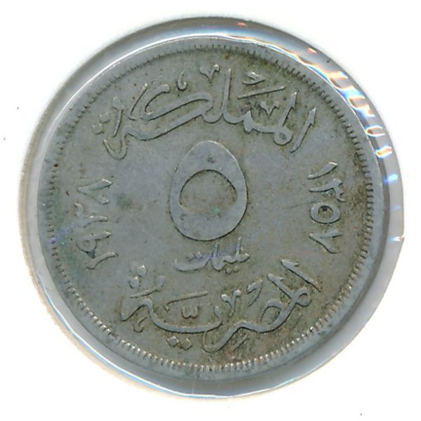 Египет, 5 милльем (1938 г.)